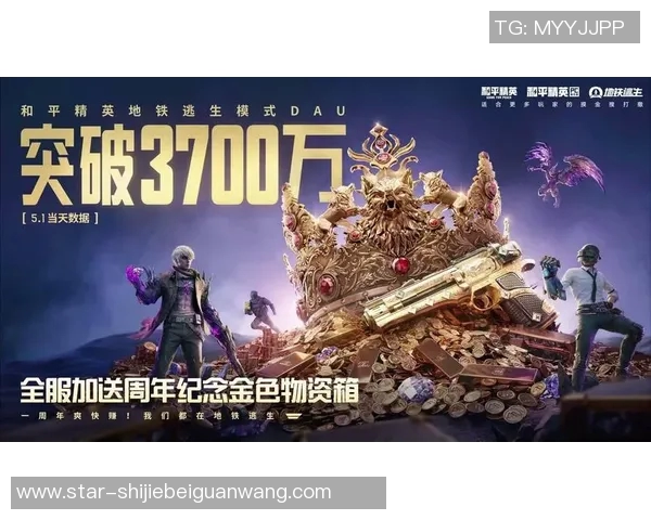 世界杯新闻从零起步:全面提升和平精英心理素质的实用指南与策略分享 世界杯新闻从零起步:全面提升和平精英心理素质的实用指南与策略分享