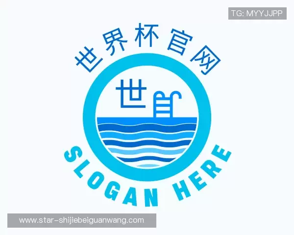 认识2026世界杯